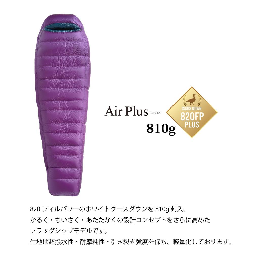 Isuka Air Plus 810 Фиолетовый