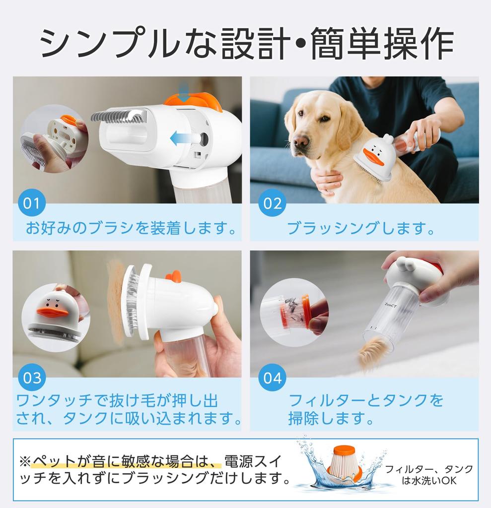 ZenCT Pet Brush Automatic Hair Cordless Powerful Pet Pet Hair Pet Hair Removal Pet Grooming Device for Dogs and CT261 Set, Suction, 4-in-1
