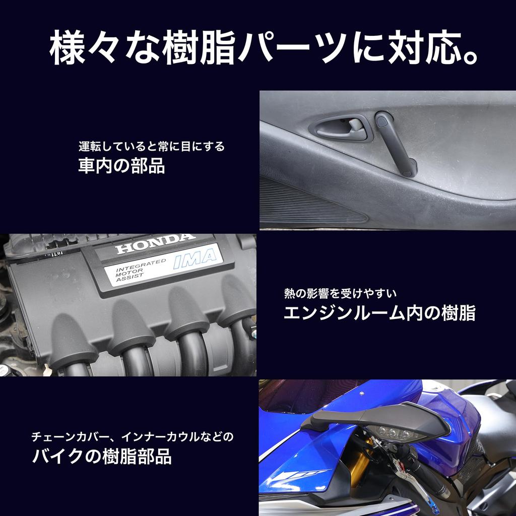 ОХАДЖИКИ Неокрашенная смола, Черный ревитализатор для смолы, Стекло, Смола, 1,0 жидких унций