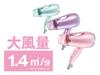 Koizumi Hair Dryer Negative Ion Lightweight Violet KHD-9600/V
