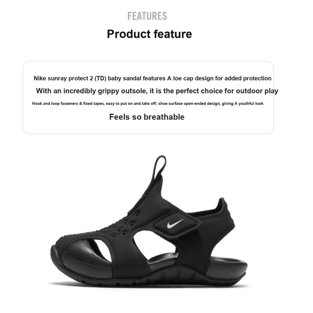 Nike Sunray Protect 2 TD Black White Baby Sneakers 943827-001