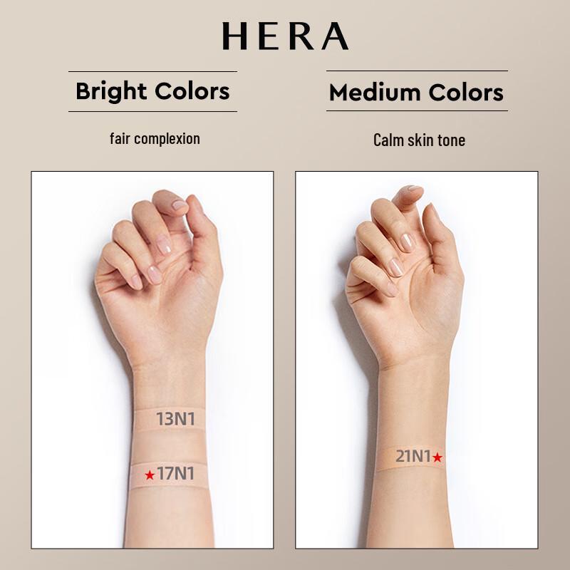 HERA Черное Золото Стойкая Маскирующая Тональная Основа