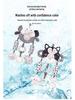 Черно-белая погремушка и подвеска на коляску «Счастливая обезьянка»
