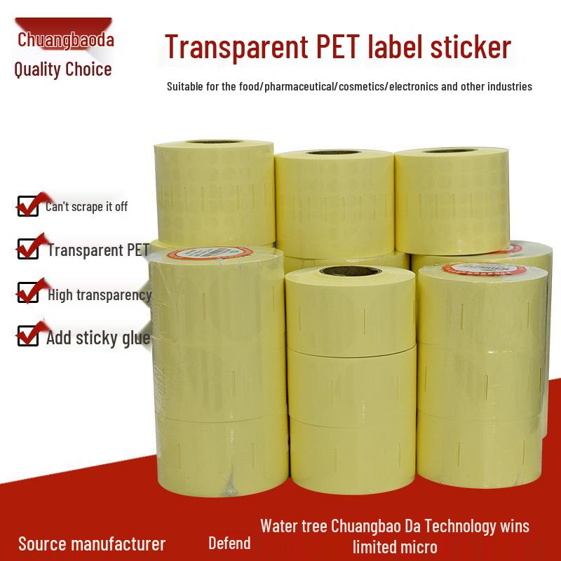 Waterproof Transparent Self-Adhesive PET Stickers for Printing and Sealing