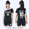 Unisex Volleyball Jersey Set Team Sport Uniform Training Suit Breathable Synthetic Fabric