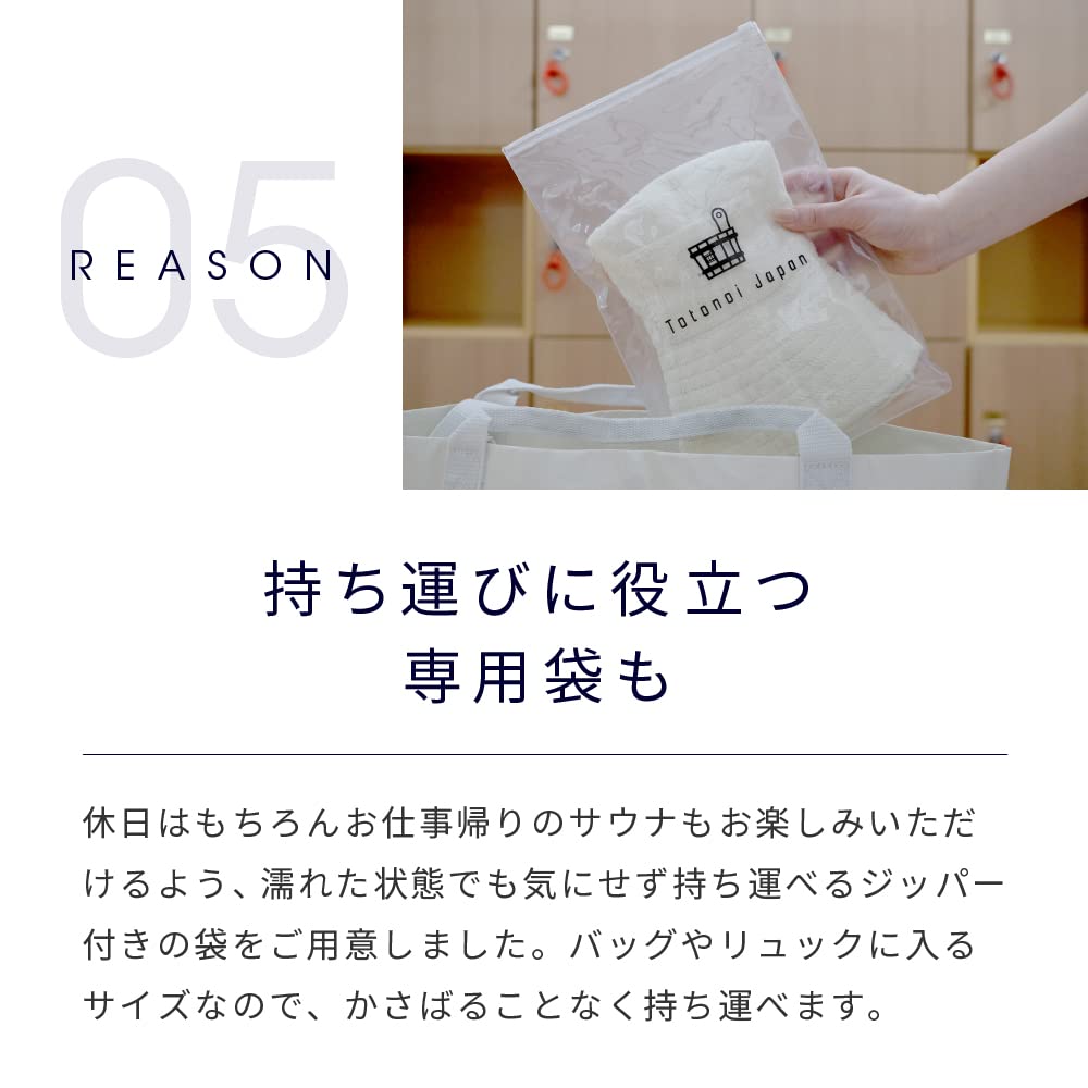 Шапка-сауна, полотенце, моющаяся, шапка-сауна, моющаяся, с полями [Totonoi Japan] Мужская, женская (военно-морской флот)