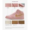 Air Jordan 1 Mid SE 'Coral Stardust'GS BQ6931-600