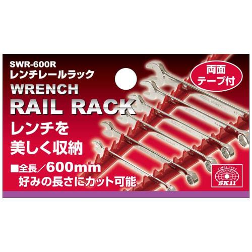 SK11 SWR-600R Wrench Rail Rack, 600mm, with Double-Sided Tape