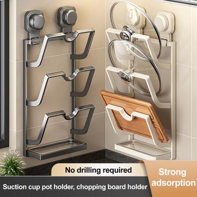 Настенный держатель для крышек от кастрюль на присосках, кухонный органайзер для крышек от кастрюль, стойка для хранения крышек от сковородок со съемным поддоном для сбора капель для разделочной доски