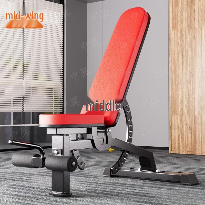 Zhongxun Multifunctional Adjustable Weight Bench