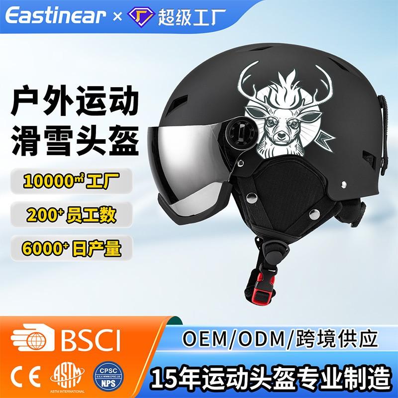 Kids Ski Helmet Children Teens Outdoor Winter Sports Safety Half With EPS Foam Protection