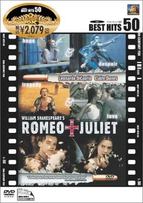 DVD  - Ромео и Джульетта  FXBN4143 Япония Фильмы и DVD Б/У