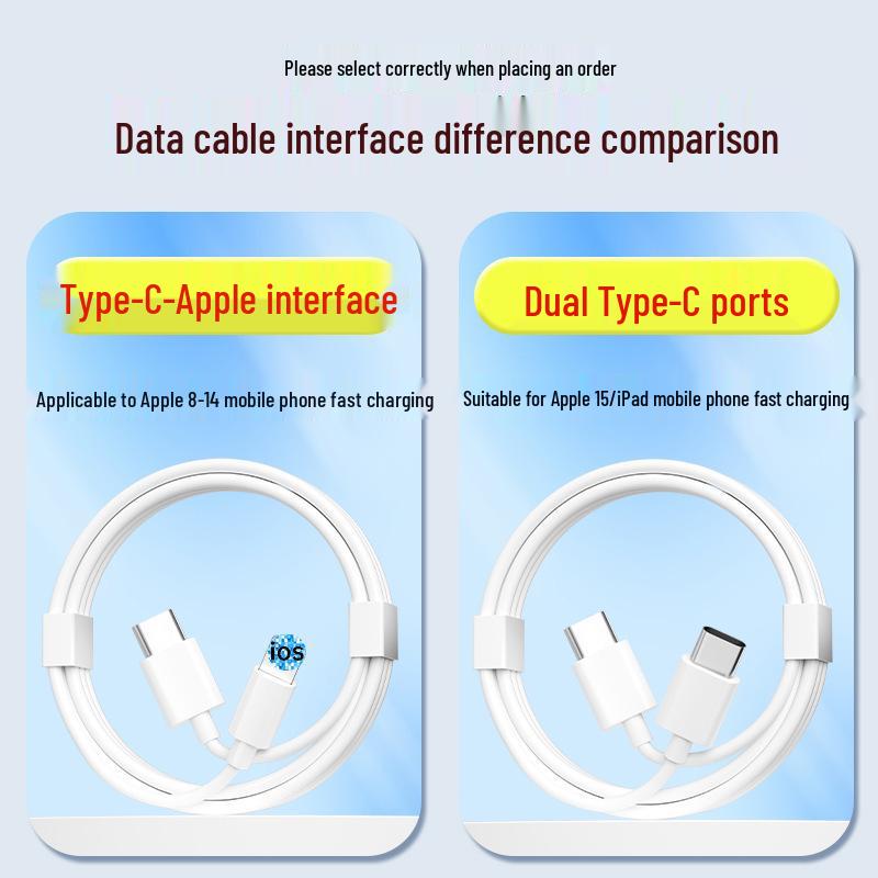 Совместимый с Apple кабель для быстрой зарядки PD C-C, U-iOS, C-iOS для 5-16 устройств