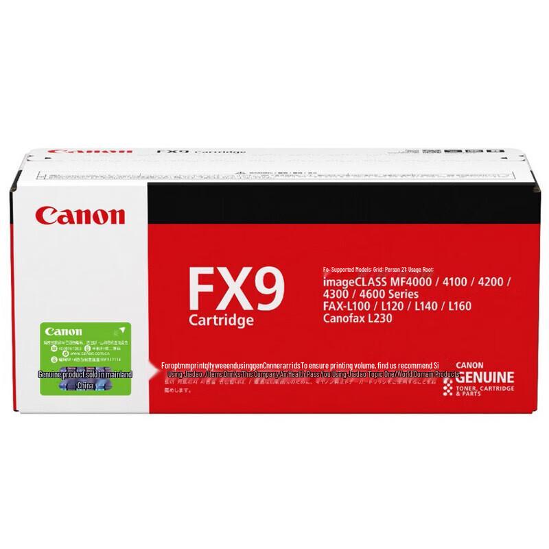 Canon FX9 Original Black Standard Yield Toner Cartridge