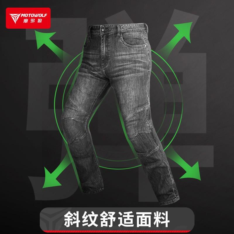 Mens Stretch Denim Motorcycle Pants Casual Rugged Jeans Riding Commuting All Season Comfort Fit