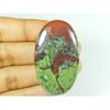 22X47X07 MM Natural Dragon Jasper Oval Shape Cabochon Loose Gemstone 87Cts. SY-478
