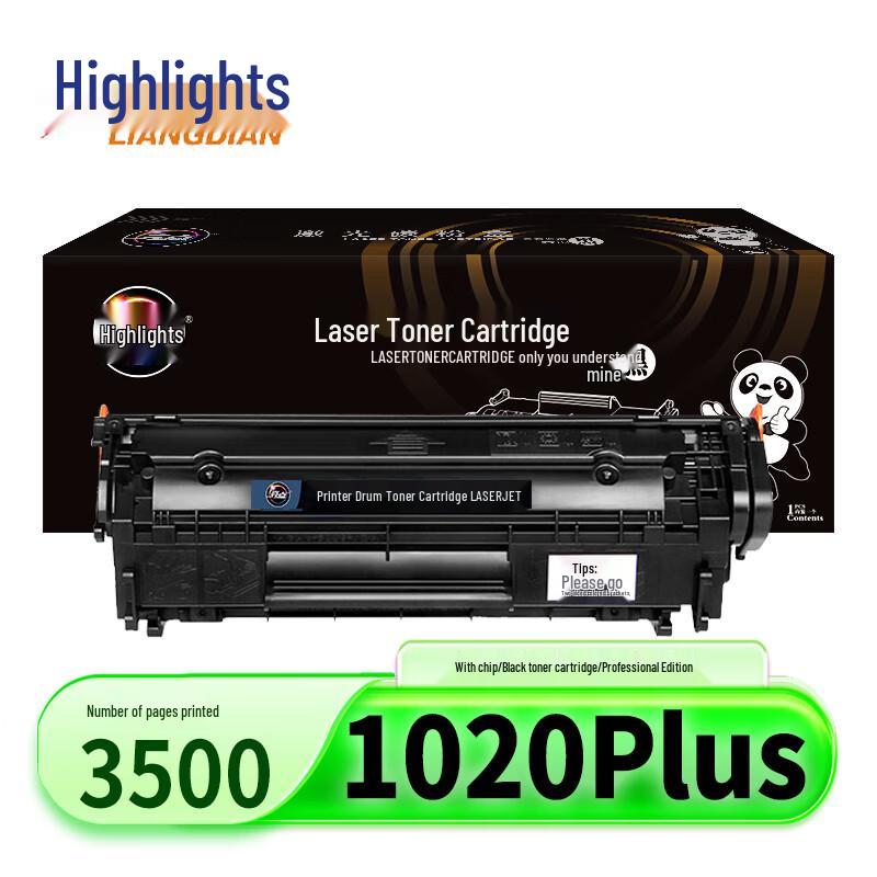 HP 1020plus Compatible Black High Capacity Toner Cartridge