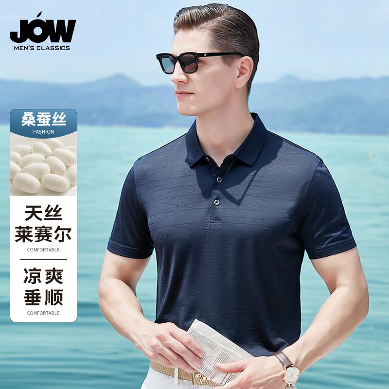 [Jacquard 9.7% Mulberry Silk] Jovo Business Cool Silk Slippery Middle aged and Elderly Men's Short sleeved T-shirt