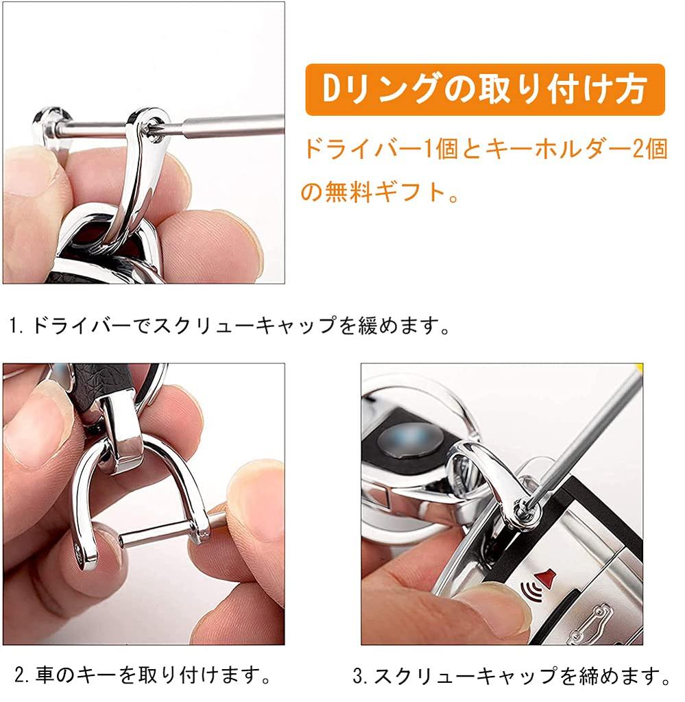 Fengya Key Chain, Key Ring, Car Key Holder, Durable Metal, Key Case, Stylish, Suitable for DAIHATSU x 1