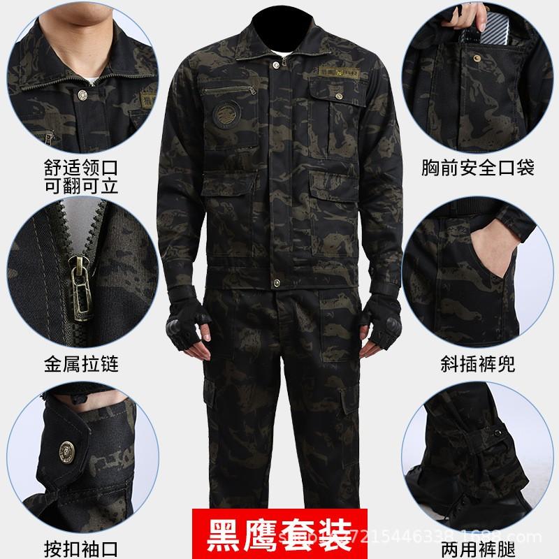 Men Camo Multi-pocket Cycling Jersey Set Wear Resistant Outdoor Workwear Training Suit