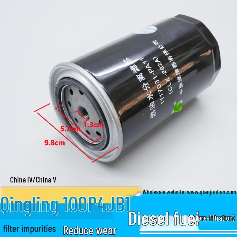 Qingling Light Truck 100P 4JB1 Engine Diesel Fuel Filter (National IV, V)