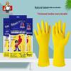 Shuyi Thickened Waterproof Latex Work Gloves