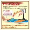 Sports Human Basketball Toy Award 2024 Game Puzzle Category Excellence [Japan & Award]