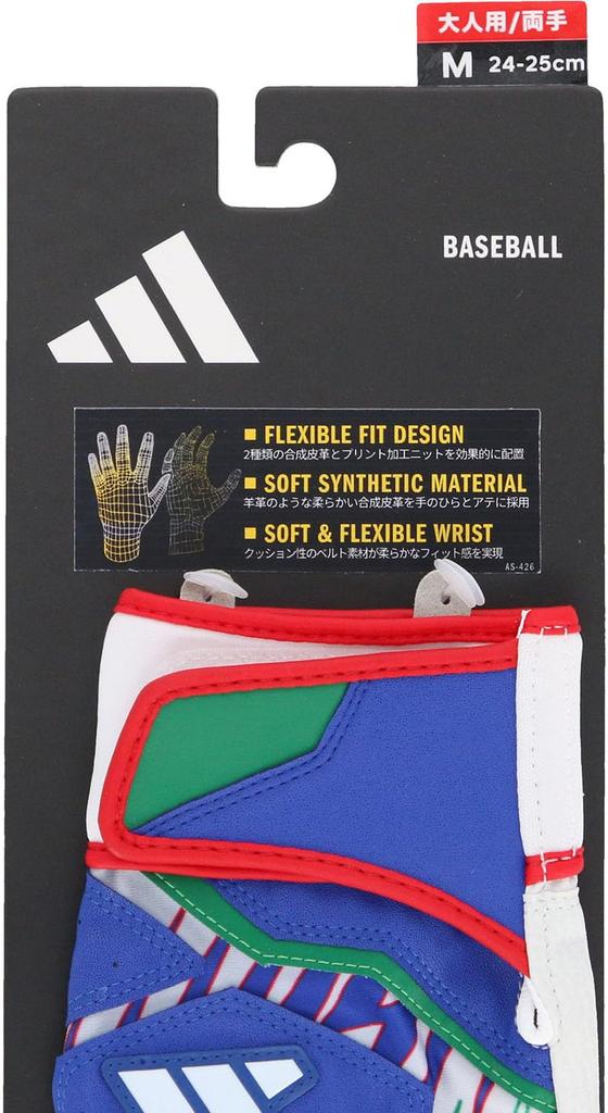 adidas Baseball Batting Size Size LBG504 Gloves, 41, Medium, Blue/Green (2348), O,