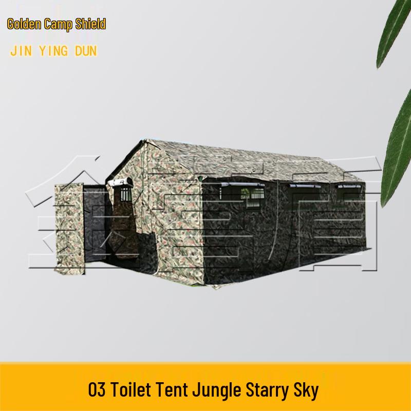 Jinyingdun 03 Emergency Rescue Toilet Tent