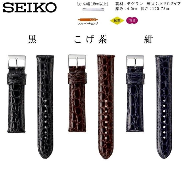 Seiko Ремешок для часов 22 мм кожаный мужской с инструкцией по уходу (Темно-синий) Маленький