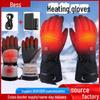 Men's Heated Winter Touchscreen Waterproof Ski & Motorcycle Gloves