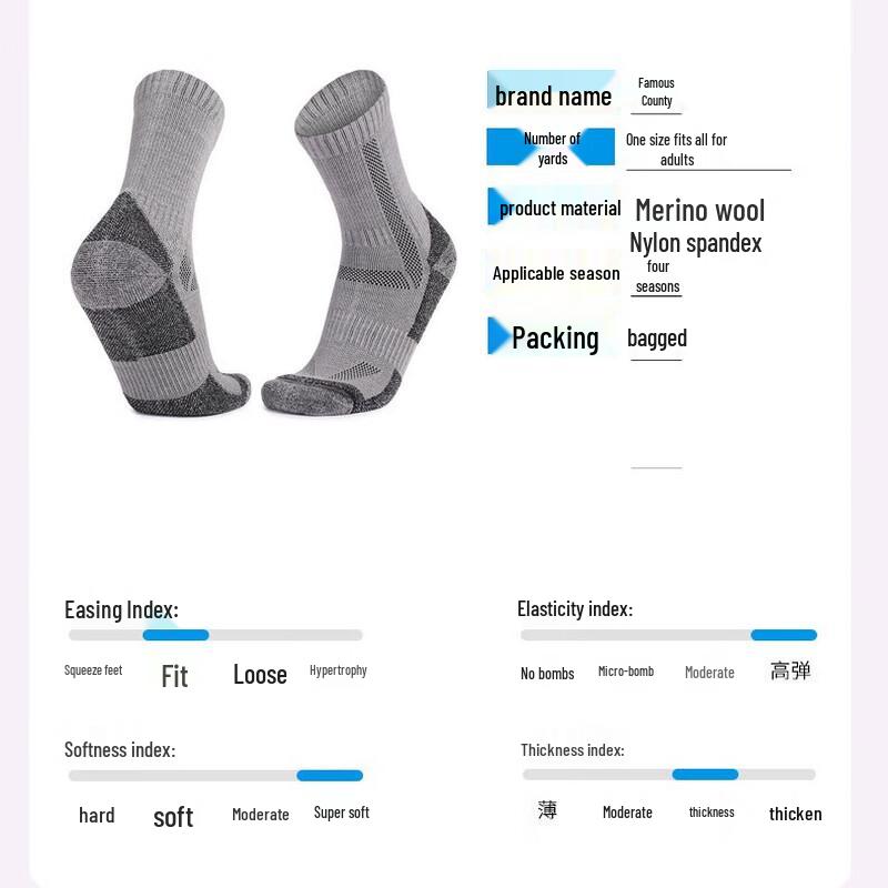 Unisex Merino Wool Thermal Socks