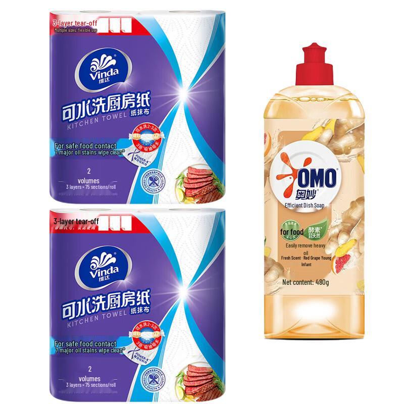 Vinda Kitchen Paper Towels & Ginger Dish Soap Set