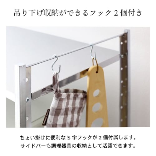 Kawaguchi Kouki Stainless Steel Shelf, Expandable, Sliding, Range, Counter, Rack, Tsubame-Sanjo (1 Wide Shelf), Appliance Storage, Made in Japan, Prod