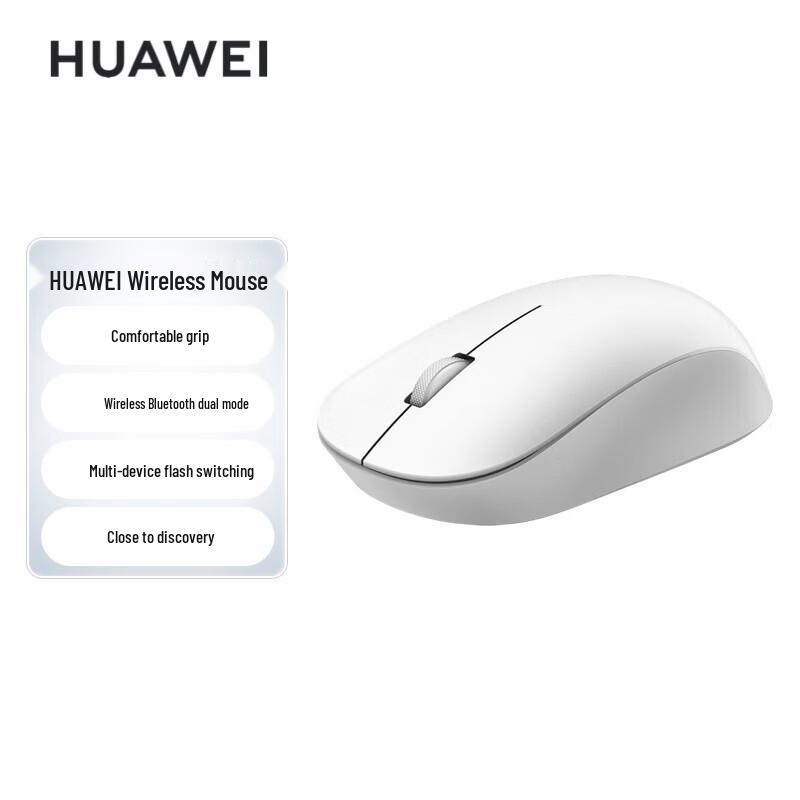 Huawei Двухрежимная беспроводная эргономичная мышь