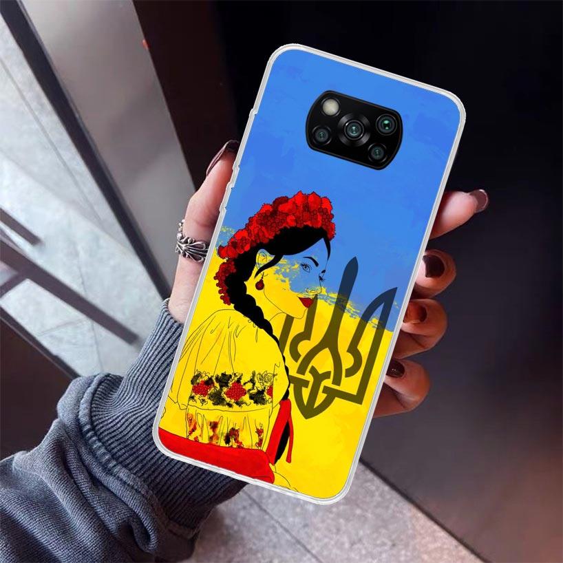 Ukraine Ukrainian Girl Phone Case For Xiaomi Poco X7 X6 X5 Pro F7 Ultra Redmi 15C 15 13 13C 12 12C 10 10A 10C 9 9A 9C 9T Shell P