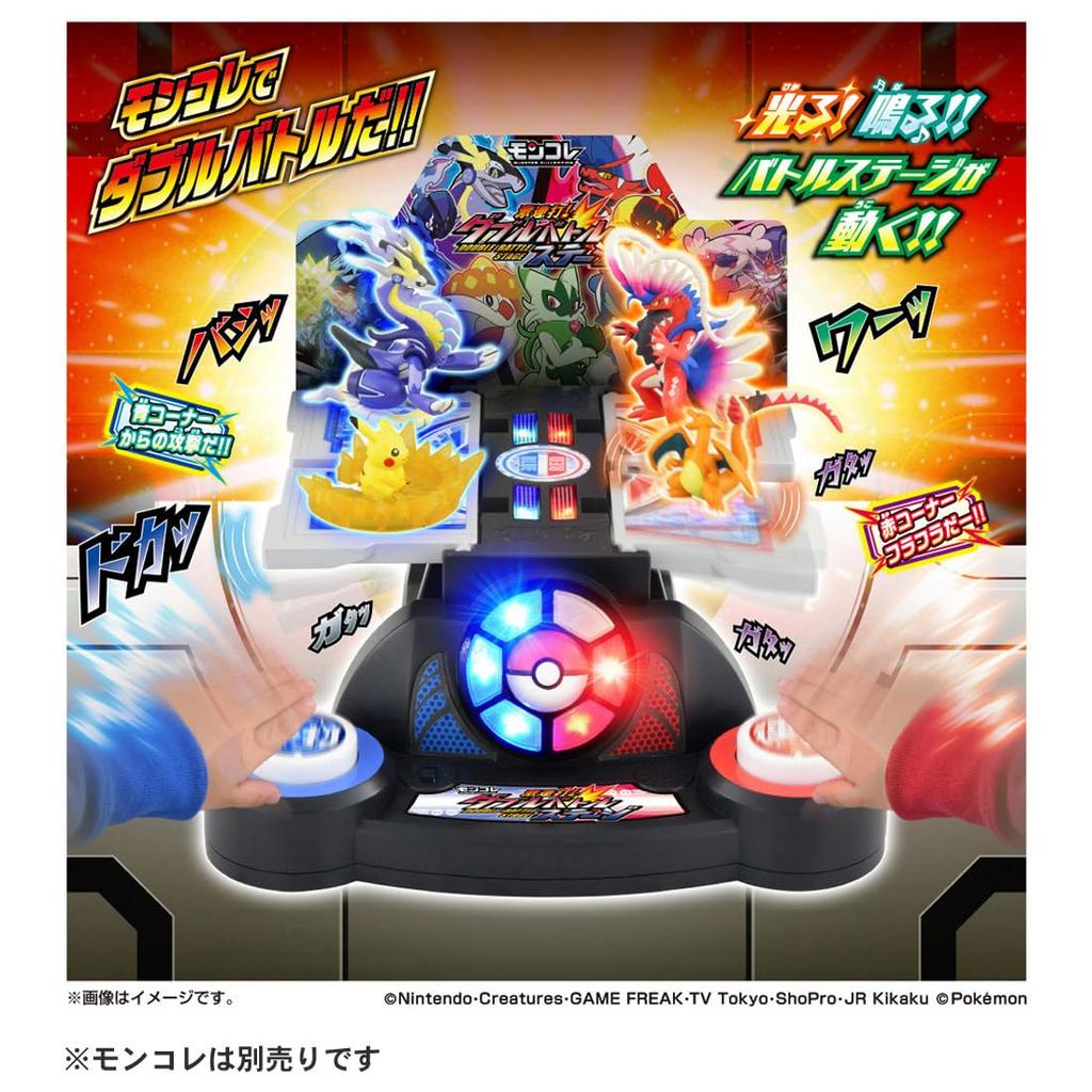 Коллекция монстров покемонов: хит на этапе яростных двойных битв!