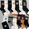 Maison Little Fox Head Embroidery Women's Mid-Calf Striped Fashion Socks - Pure Cotton, Light Luxury Design