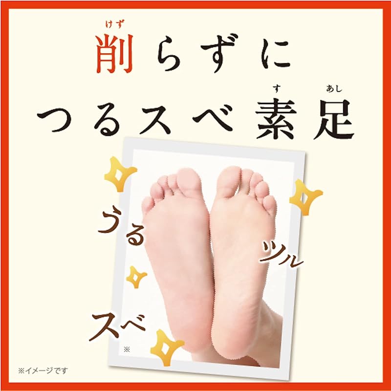 Baby Foot Easy Pack, 60-минутный тип, размер S, Уход за мозолями на пятках (до 24 см), Гель, Красный