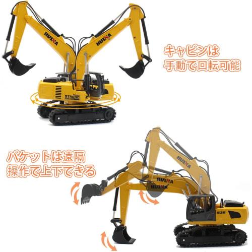 RC Car Set for Kids, Heavy Equipment Transport Trailer & Power Shovel, 2.4GHz, 1/24 Scale, RC Car, Trailer, RC Excavator, Construction Vehicle, Multi-