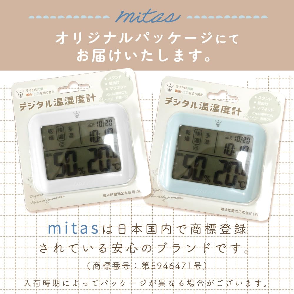 Цифровой термогигрометр Цифровые часы настенные Высокоточный термогигрометр Детские товары Цифровой термометр Гигрометр Функция часов