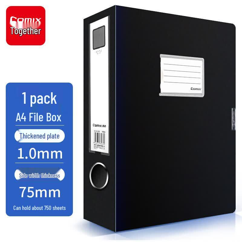 Пластиковый файл-бокс Qixin HC-75 формата А4