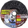 Yanase Unilon Черный диск Мягкий NB02