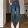 Women's Spring and Summer Design Comfortable Denim Wide Leg Trousers Pockets High Waist Temperament Commuter Nine-minute Trousers