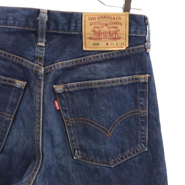 Levi's Джинсы мужские 90-х 508 Прямые w31 Б/у