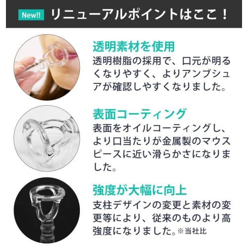 Tuba Embouchure Visualizer Practice Mouthpiece, Buzzing Practice Tool, BRASS DESIGN, Rim Inner Diameter: 32.5mm