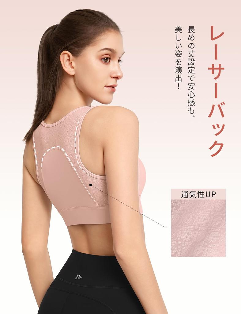 Yvette Sports High Pink Women's Non-Slip Bra, Front-Opening, Support, Sweat-Wicking, Quick-Drying, Racerback, One-Piece Cup, Wireless, Gym/Running,