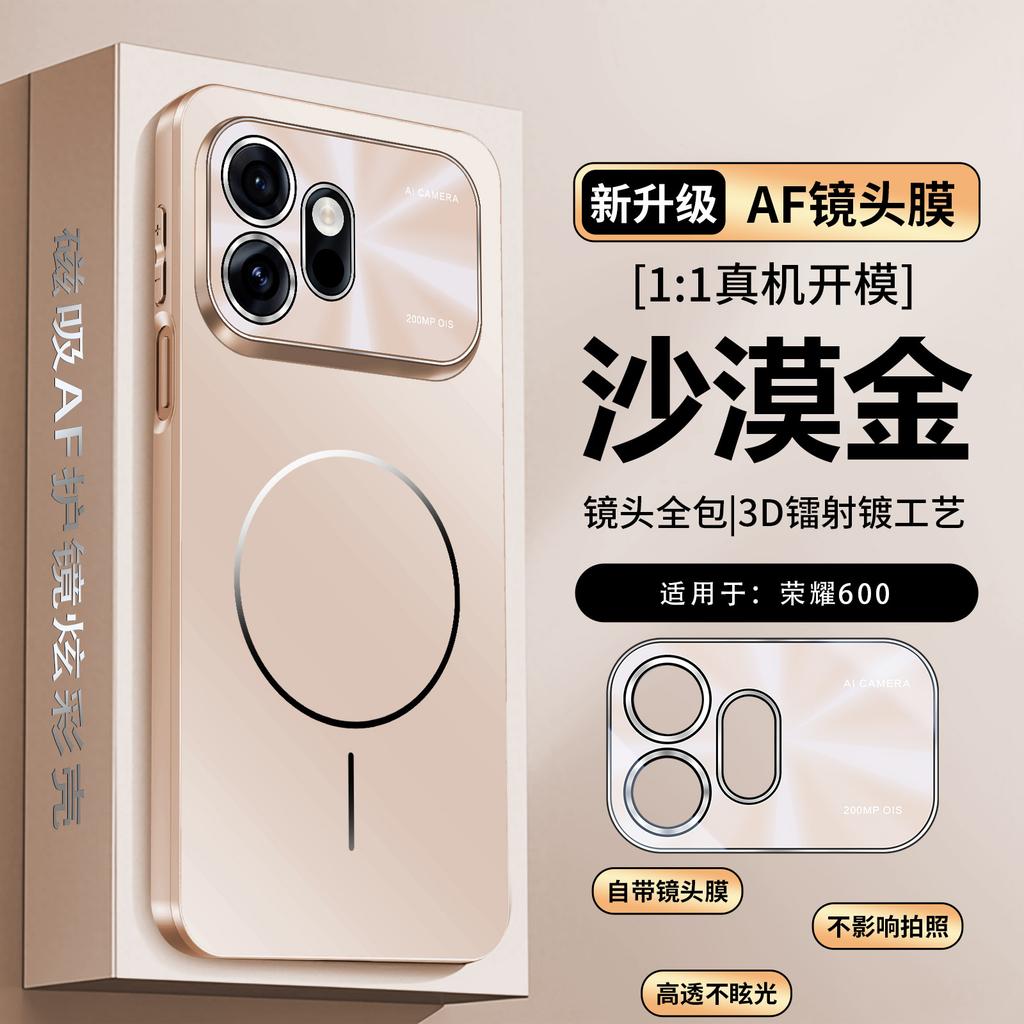 Чехол для Honor 600 Pro Магнитный Для MagSafe Матовый Жесткий Чехол Для Honor 600 Оснащенный Защитным Чехлом для Камеры Нескользящий Бампер