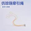 Dog Leash Faux Pearl Beaded Pet Harness Small Medium Dogs Like Teddy