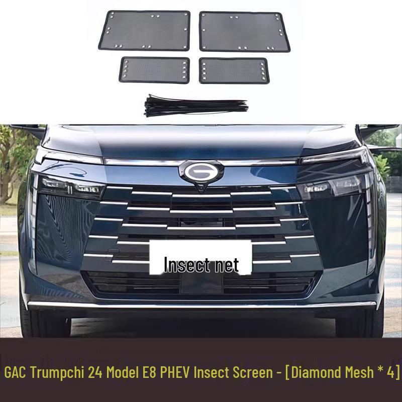 Сетка от насекомых на переднюю решетку для Trumpchi GE3/GM8/M8/E8 - Защита от пыльцы и пыли
